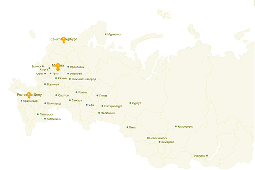 Гарантия и сервис - 1