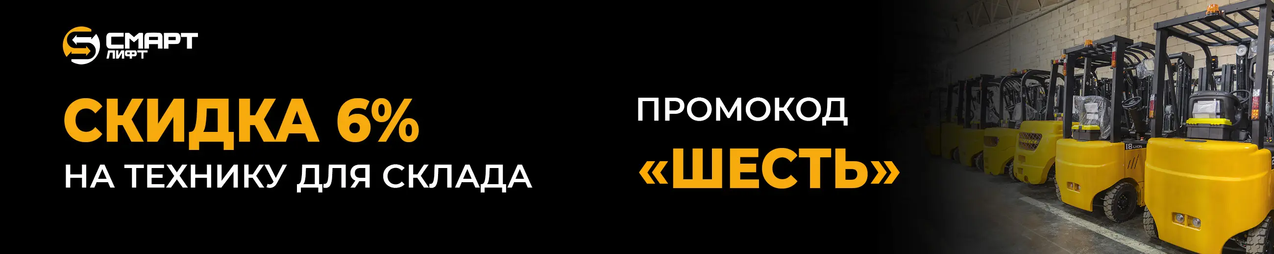 Акция в Москве! Делайте выгодные покупки по отличной цене!