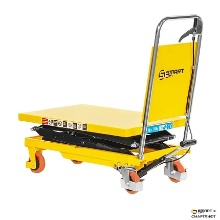 Гидравлический подъемный стол СМАРТЛИФТ (SMARTLIFT) PTS 150 (г/п 150 кг; 700х450 мм; 1,2 м)
