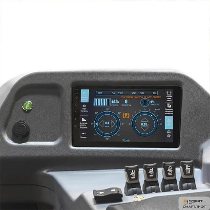 Ричтрак СМАРТЛИФТ (SMARTLIFT) CQD20D