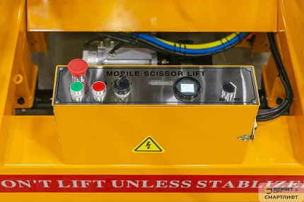 Подъемник ножничный самоходный СМАРТЛИФТ (SMARTLIFT) SJY-0.3-13A (г/п 300 кг; 12,8 м)